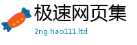 2025新澳门2025免费原料除7777788888管家婆老家凤凰网